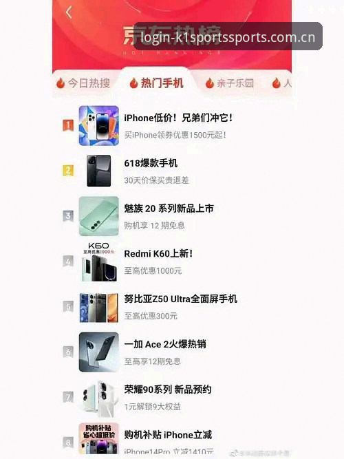 为什么k1体育3915app安装成为用户首选？从注册到竞技的完整指南