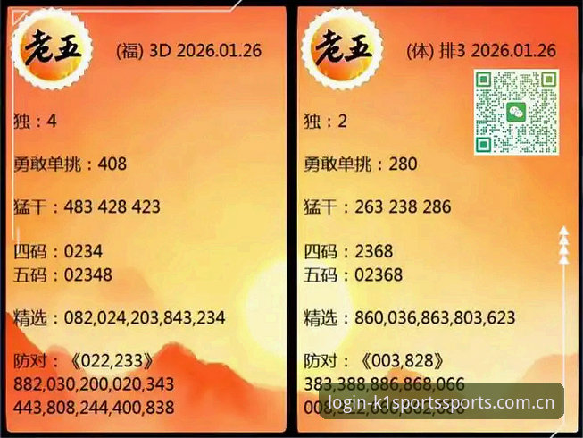 k1体育3915下载安装 行业观察者亲测:k1体育平台3915版本使用心得与下载安装全解析