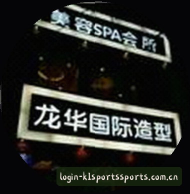 刘洋