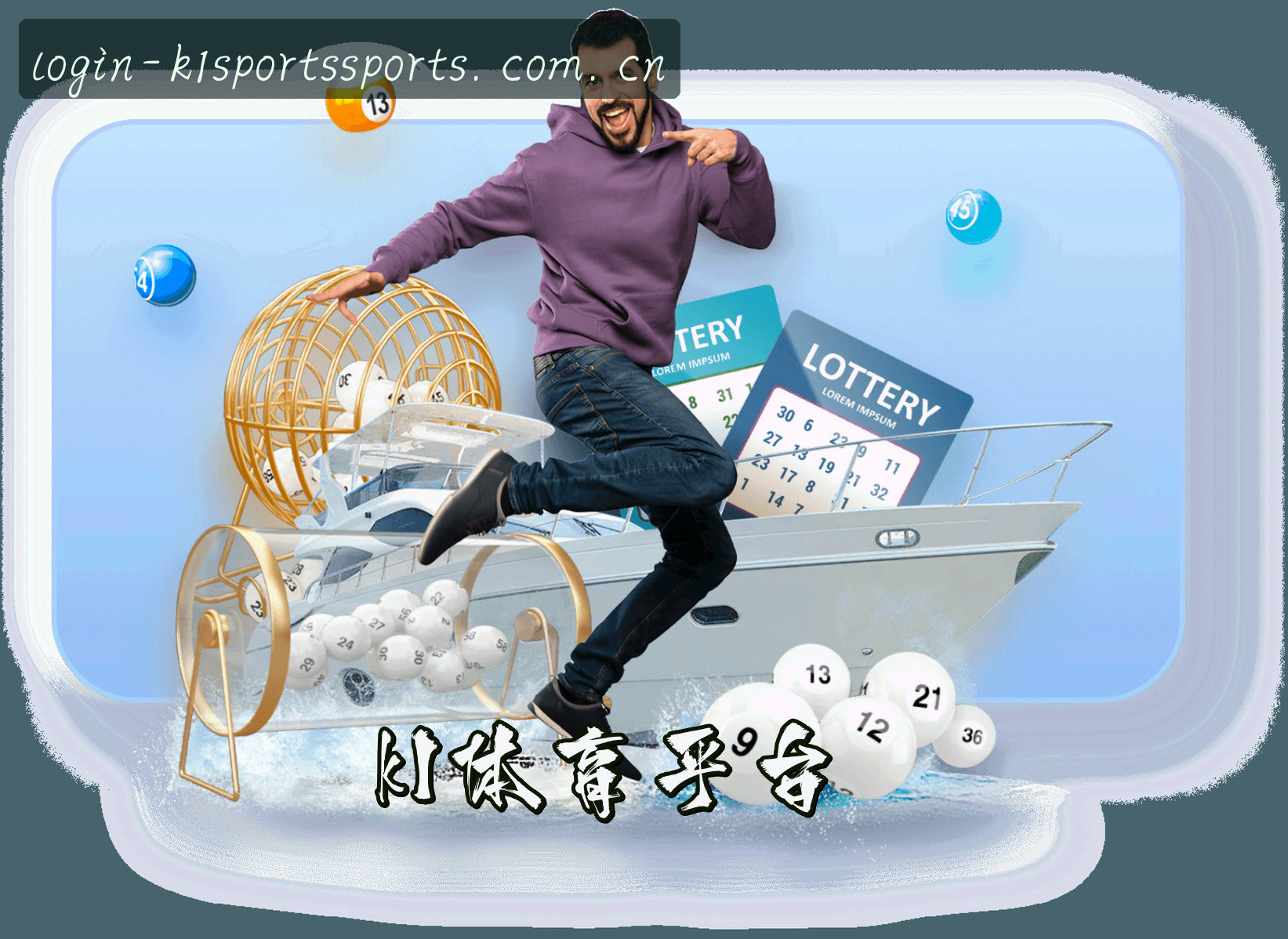 关于我们