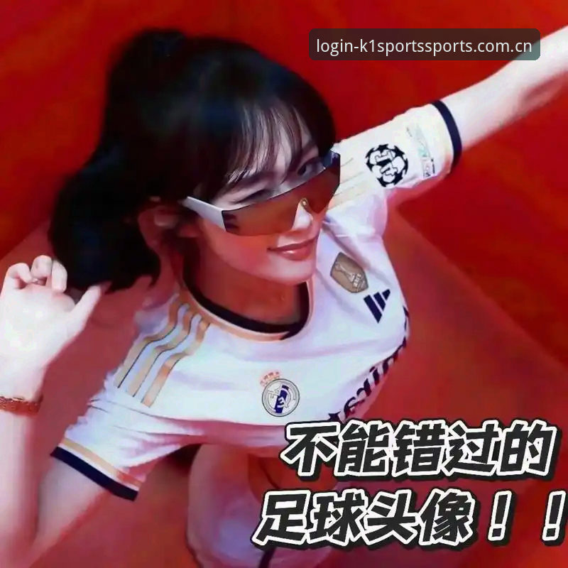 k1体育3915怎么注册 资深皇马球迷分享:从特瓦斯专访看皇马选举风波,在k1体育平台看球的那点事