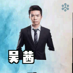 吴茜